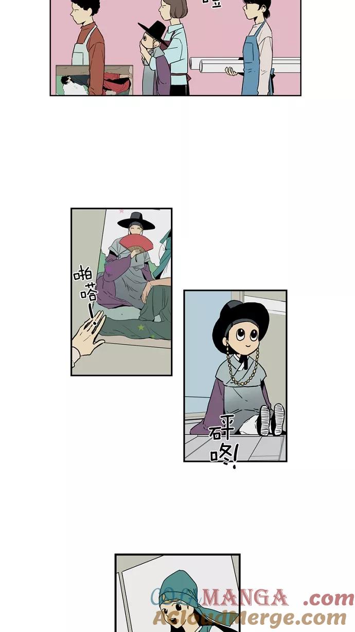 《皇太子的王子》第48话 第7页