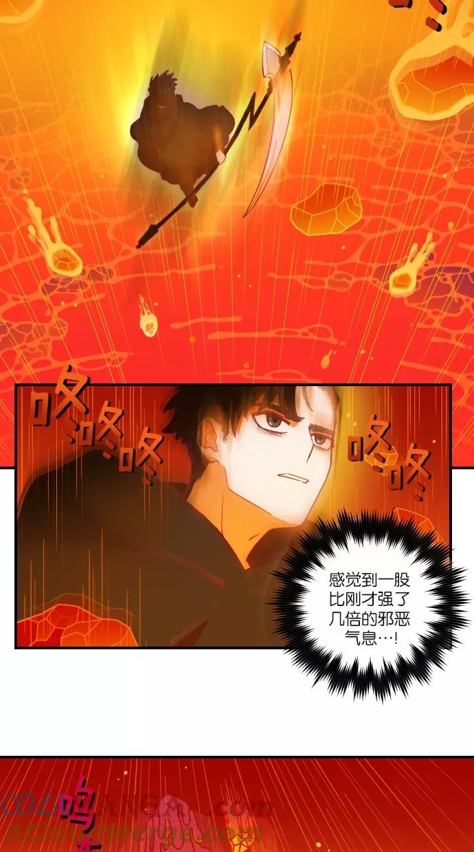 《重生高中》第51话 第13页