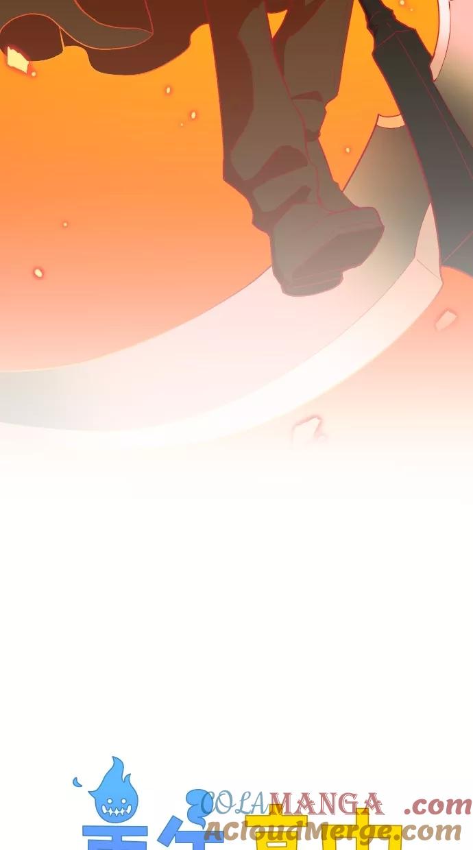 《重生高中》第51话 第4页