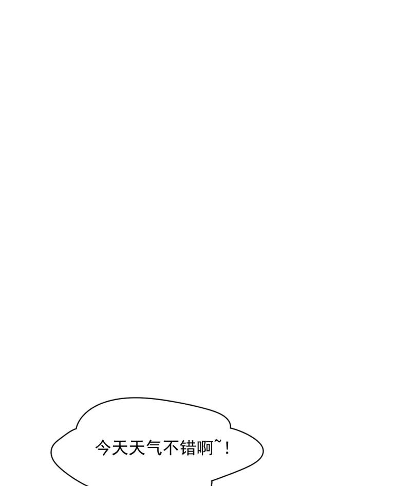 《潜蓝》第51话 第15页