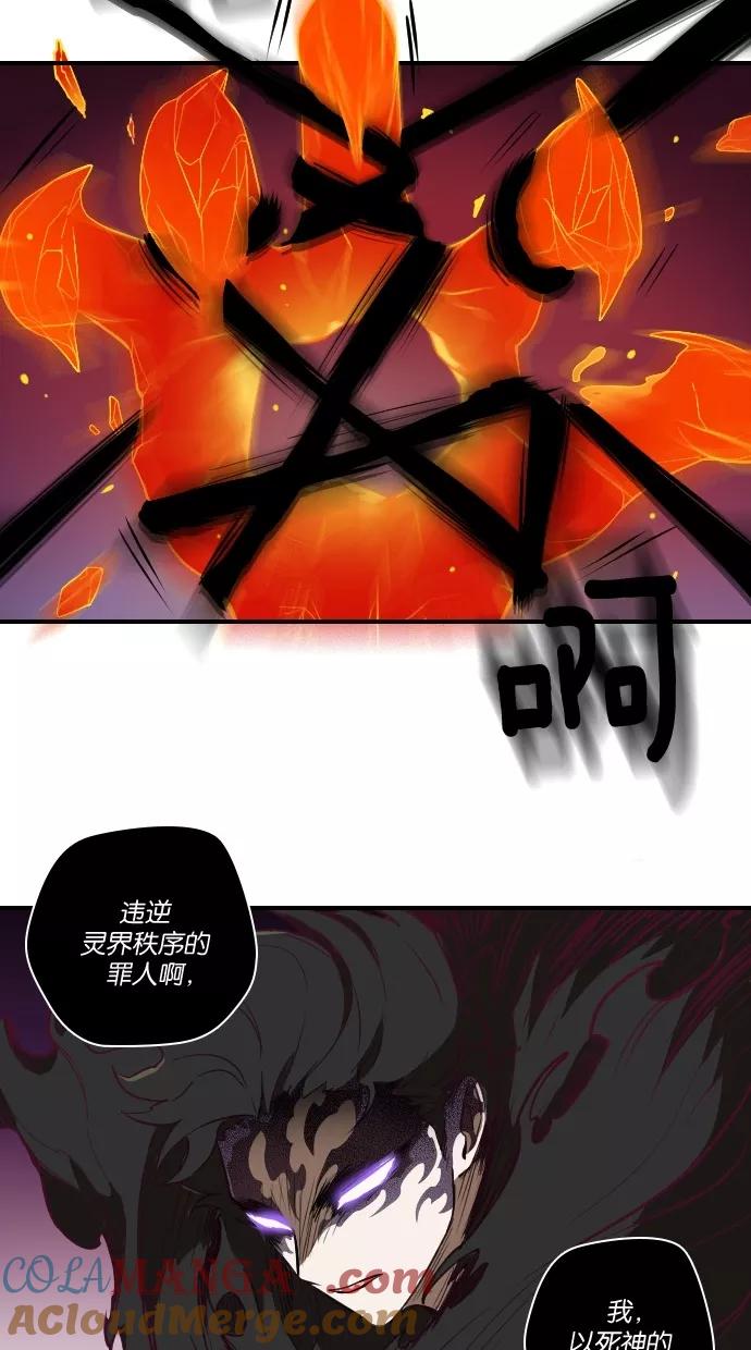 《重生高中》第51话 第52页