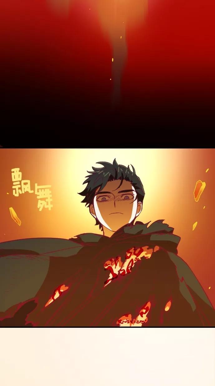 《重生高中》第51话 第44页