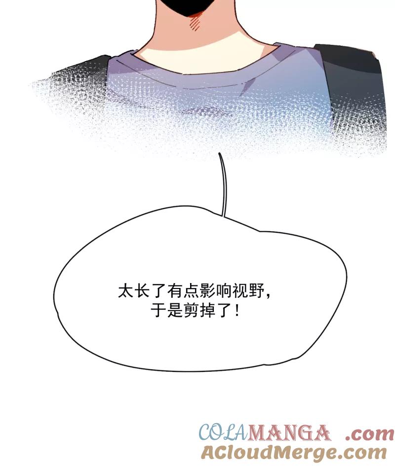 《潜蓝》第51话 第28页