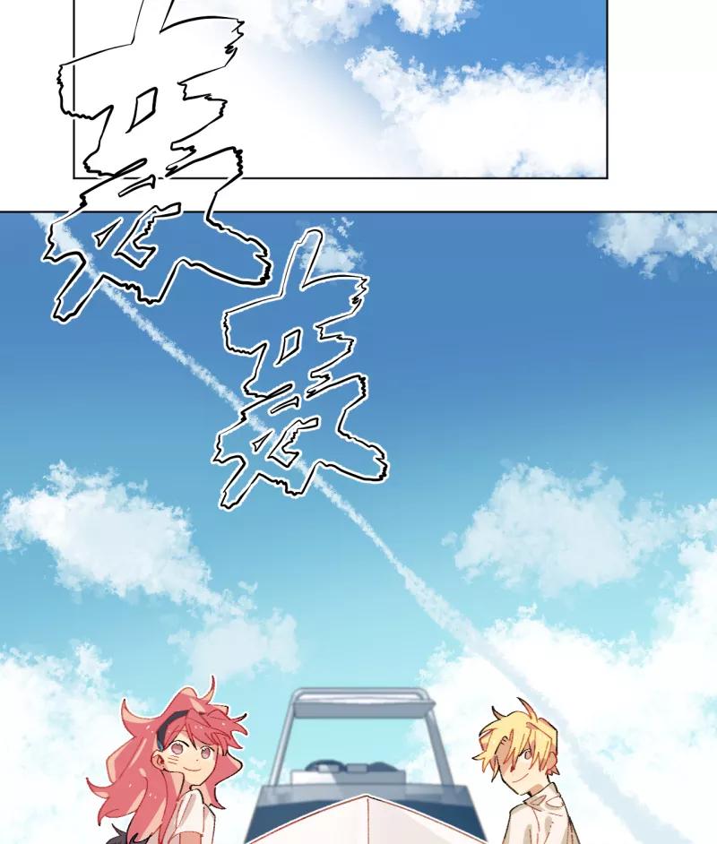 《潜蓝》第51话 第42页