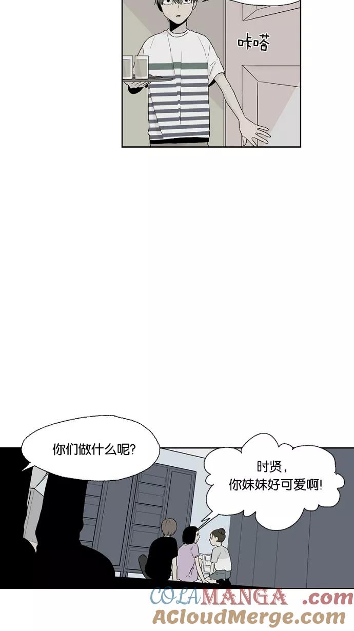 《皇太子的王子》第48话 第25页