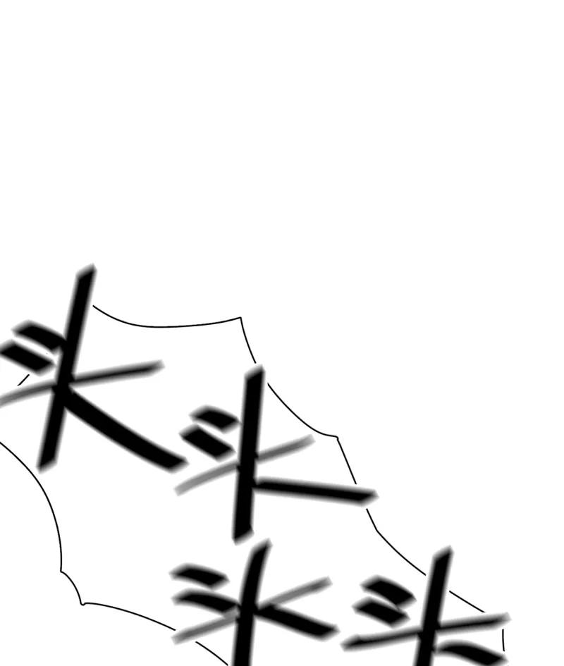 《潜蓝》第51话 第26页
