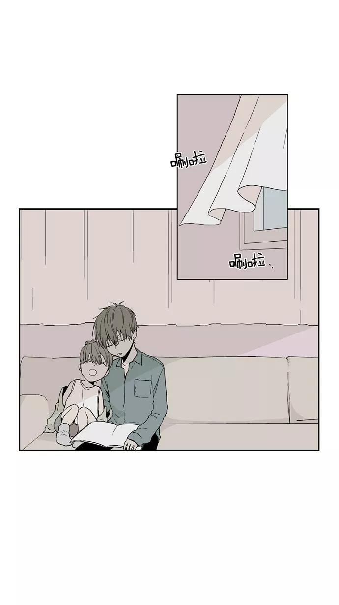 《皇太子的王子》第48话 第20页