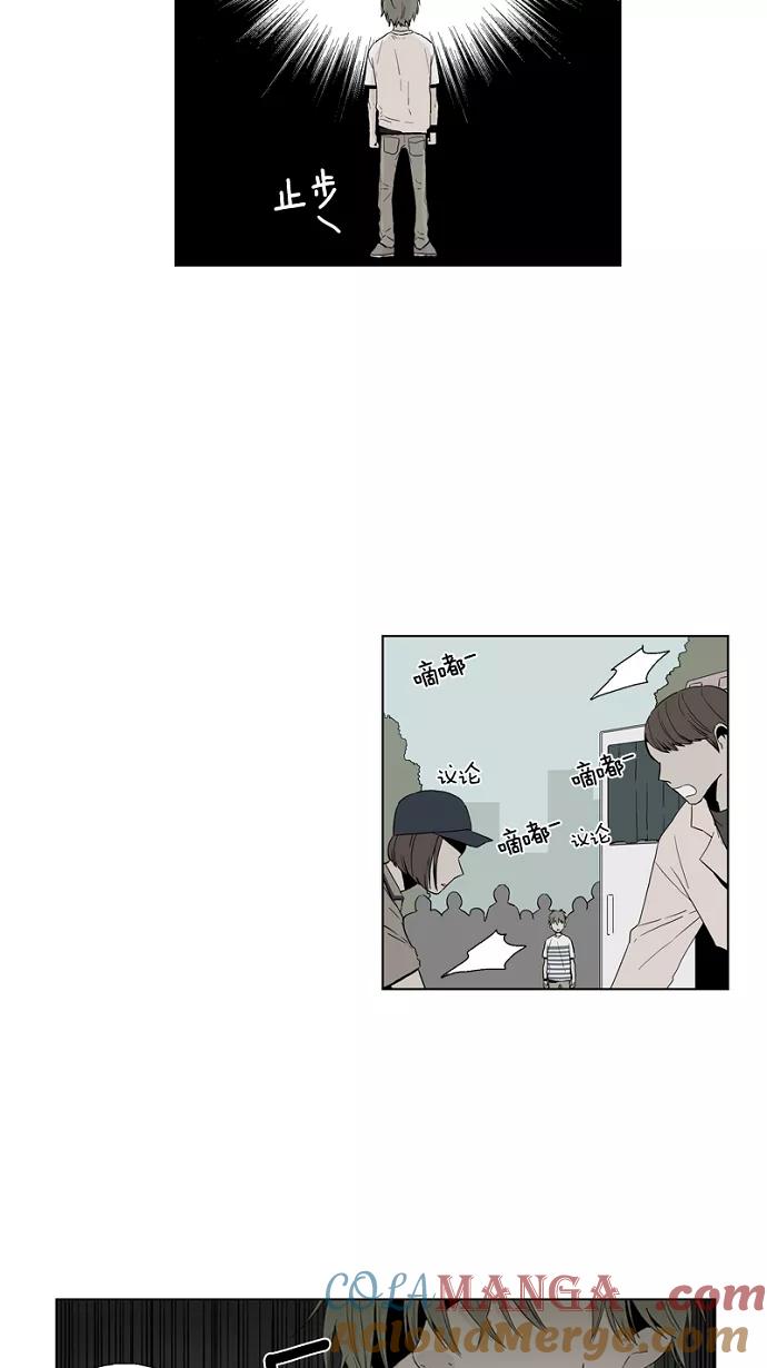《皇太子的王子》第49话 第19页