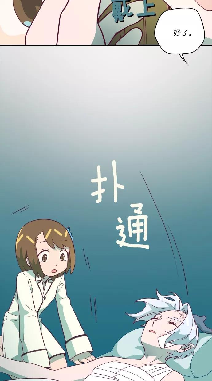《重生高中》第52话 第38页