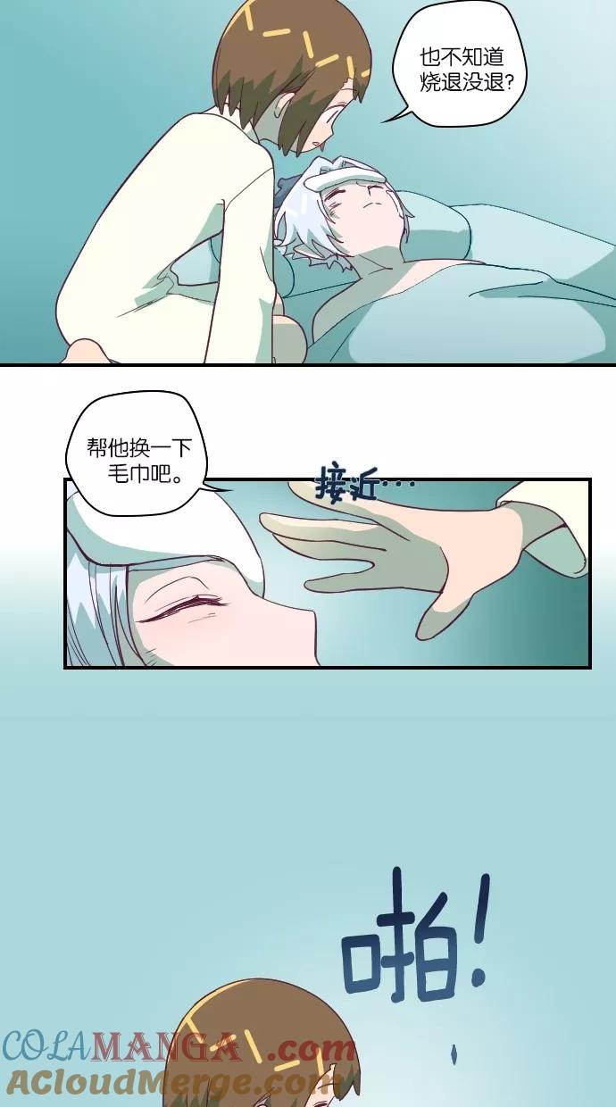 《重生高中》第52话 第27页