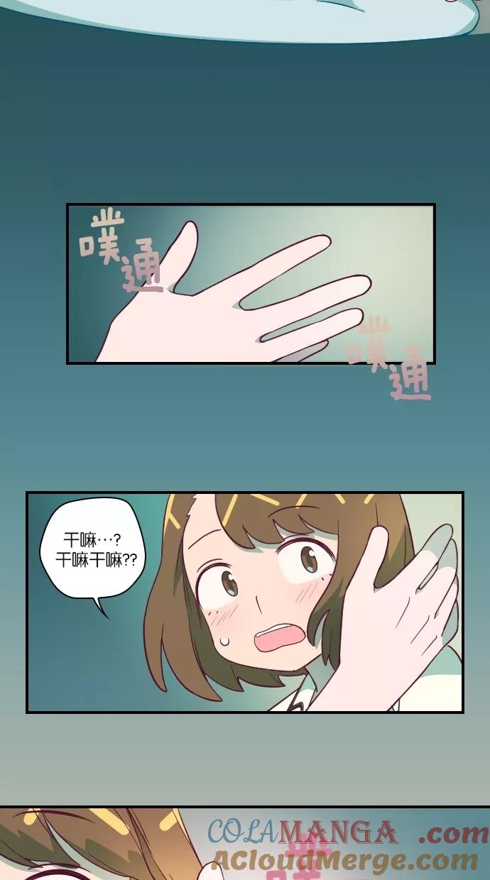 《重生高中》第52话 第35页