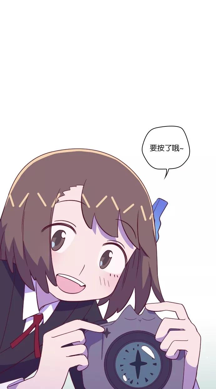 《重生高中》第53话 第30页