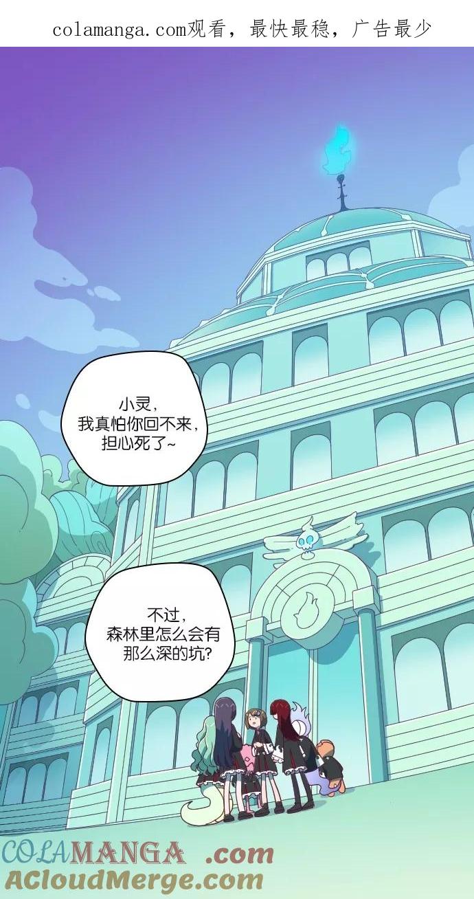 《重生高中》第53话 第1页