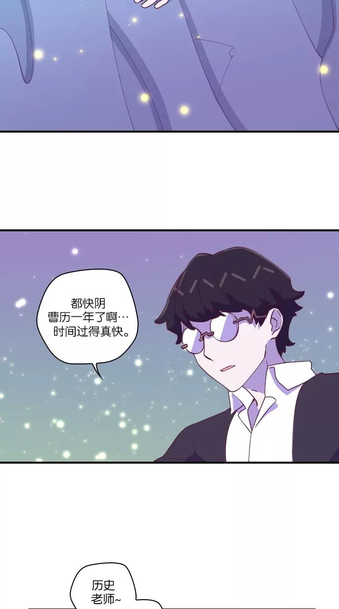 《重生高中》第53话 第16页