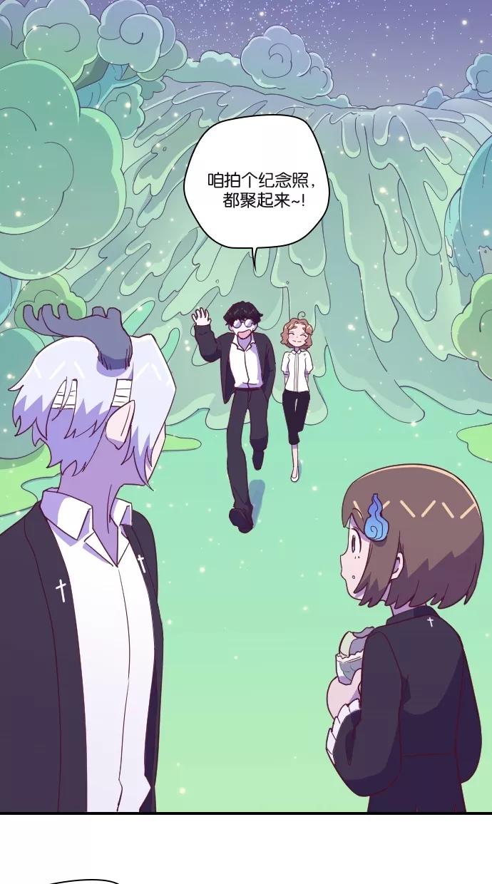 《重生高中》第53话 第26页