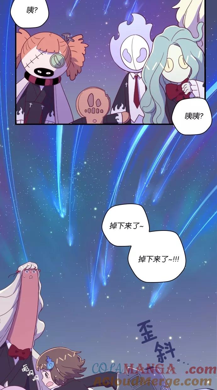 《重生高中》第53话 第33页