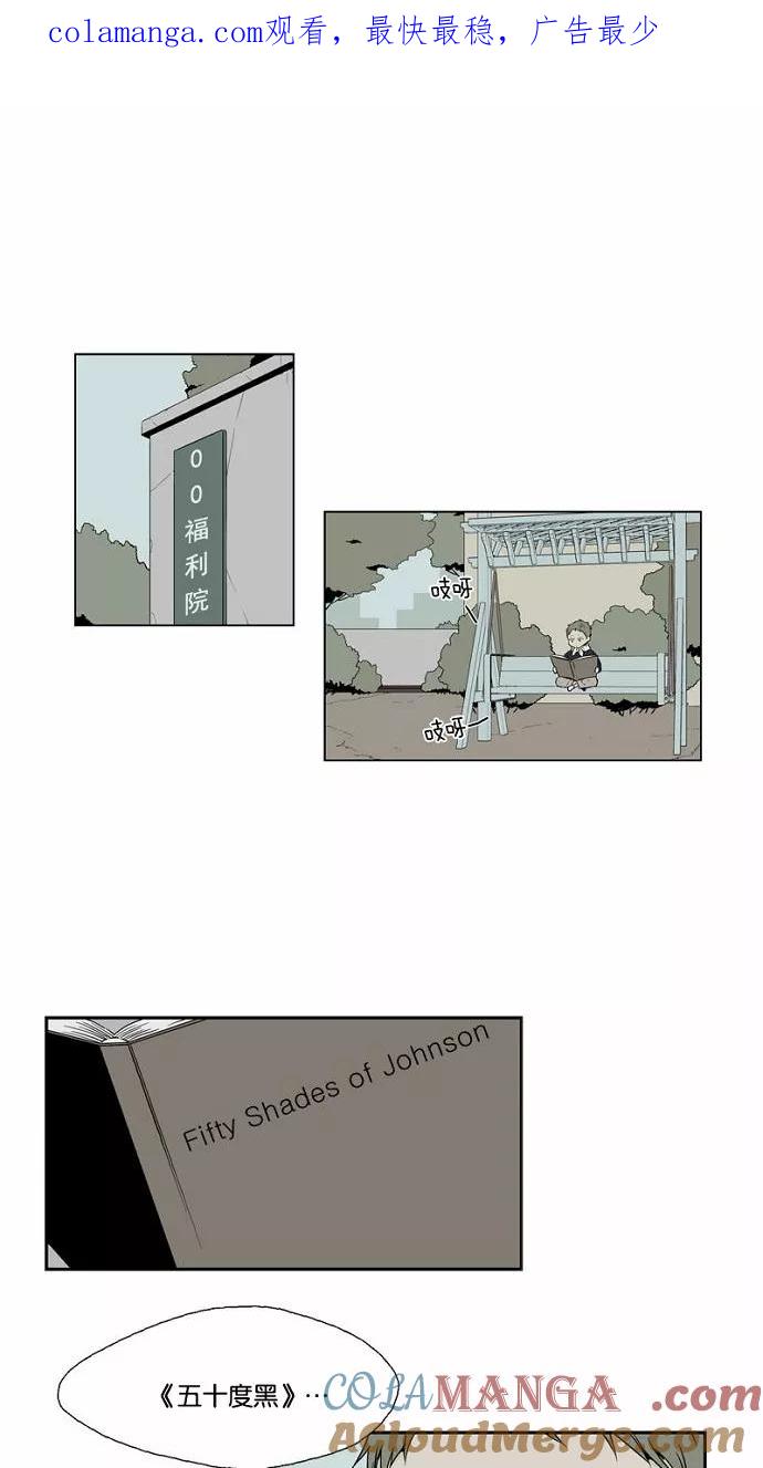 《皇太子的王子》第50话 第1页