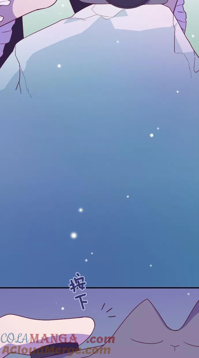 《重生高中》第53话 第31页