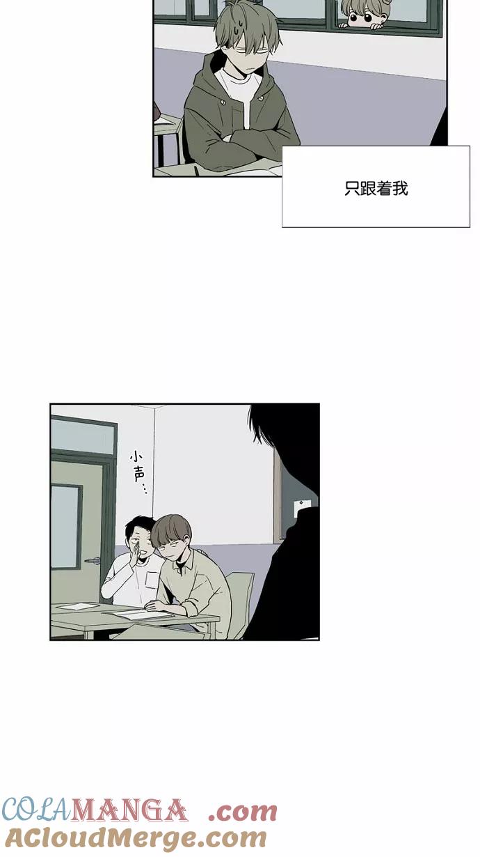《皇太子的王子》第50话 第17页