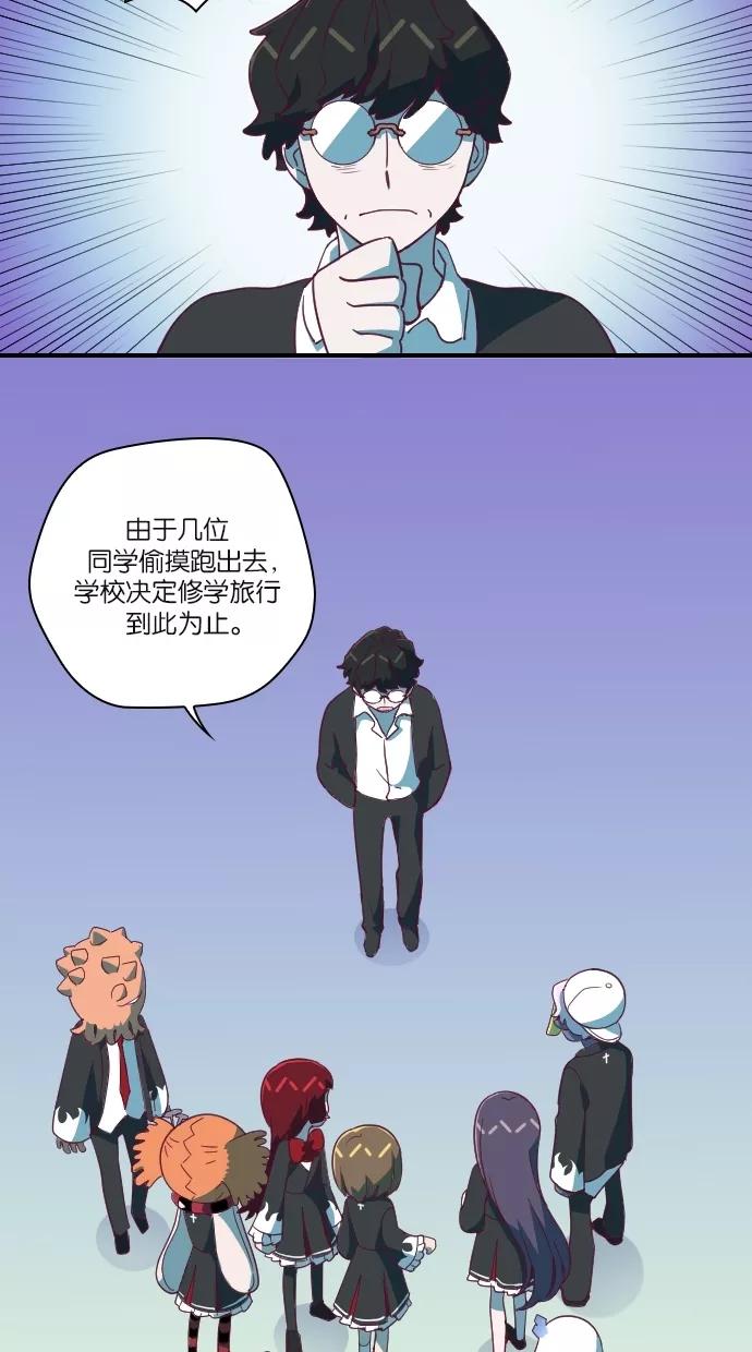 《重生高中》第53话 第4页