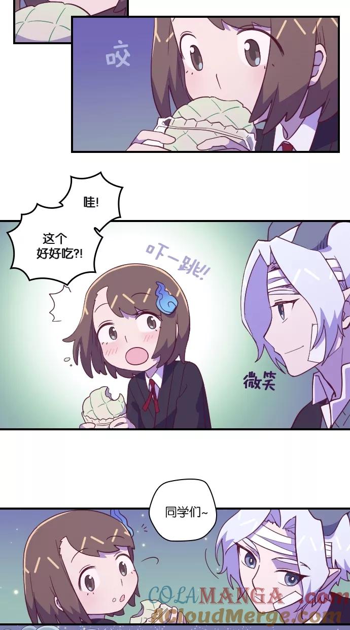《重生高中》第53话 第25页