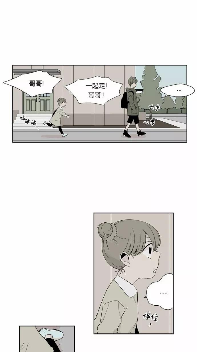 《皇太子的王子》第50话 第18页
