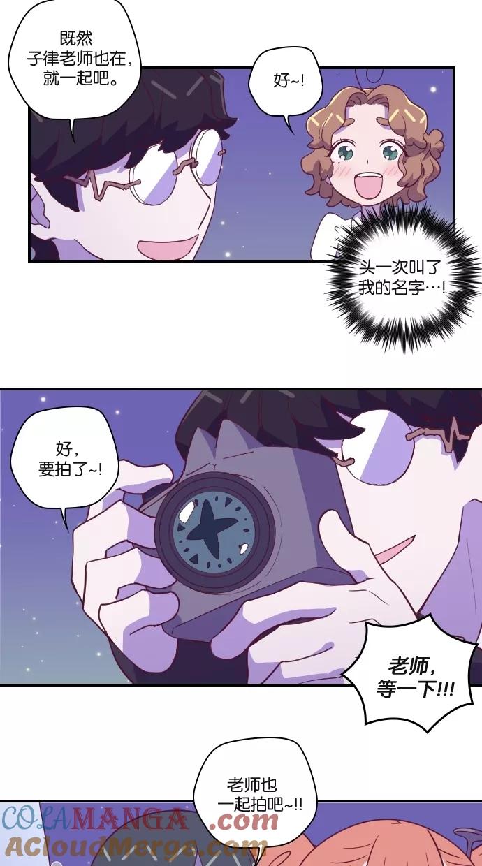 《重生高中》第53话 第27页