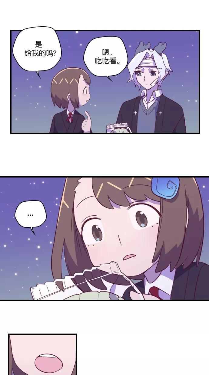 《重生高中》第53话 第24页