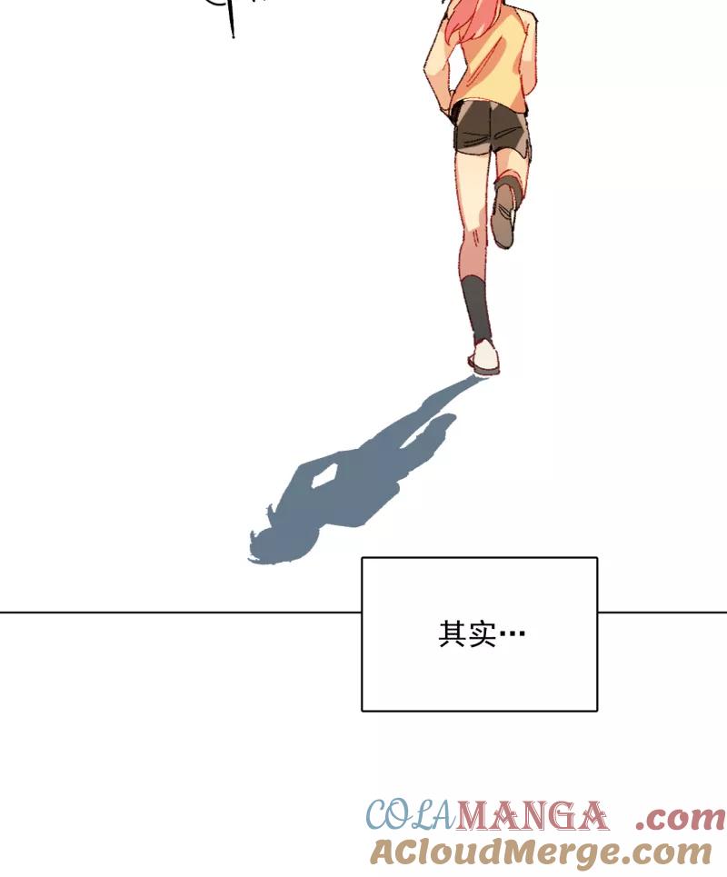 《潜蓝》第53话 第4页