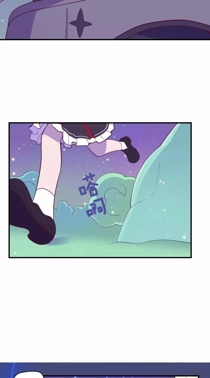 《重生高中》第53话 第32页