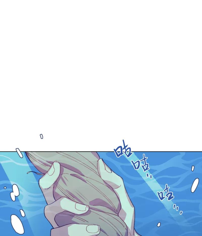 《潜蓝》第53话 第18页