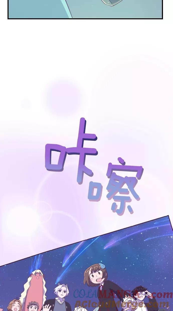 《重生高中》第53话 第35页