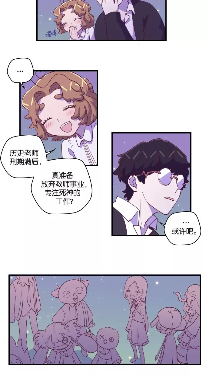 《重生高中》第53话 第18页