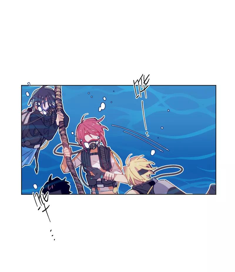 《潜蓝》第53话 第45页