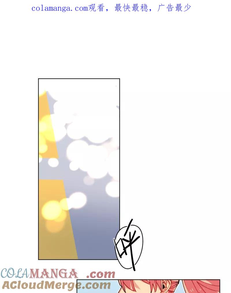 《潜蓝》第53话 第1页