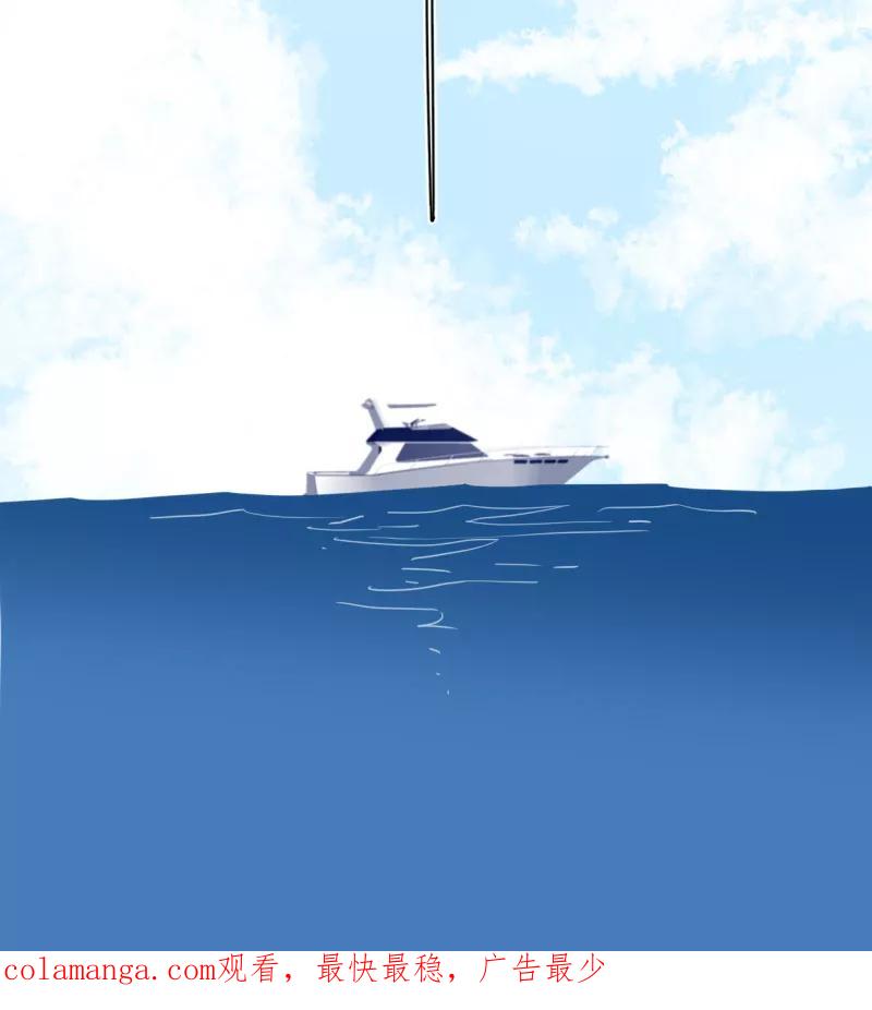 《潜蓝》第54话 第50页