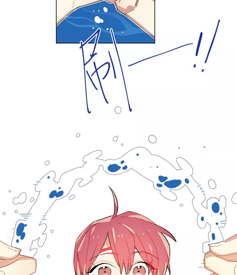 《潜蓝》第54话 第29页