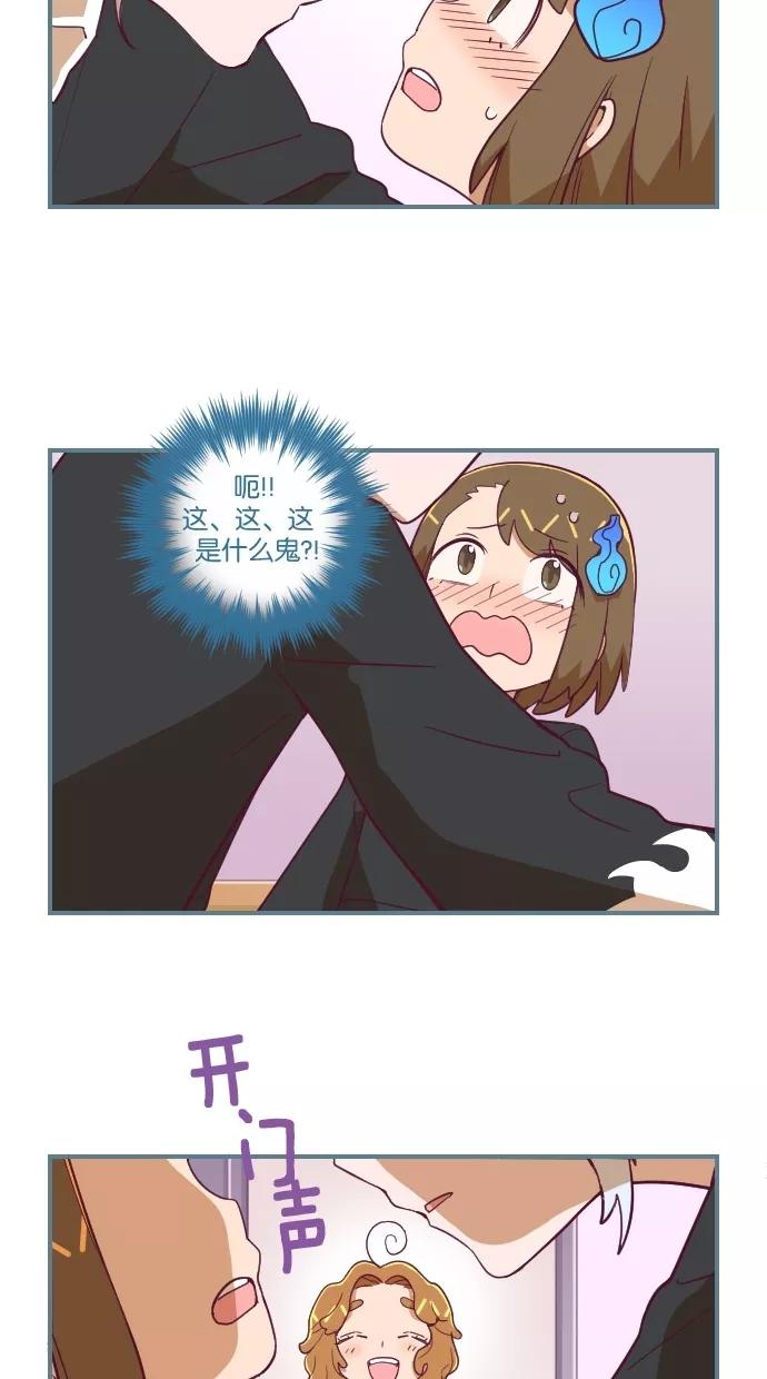 《重生高中》第54话 第18页