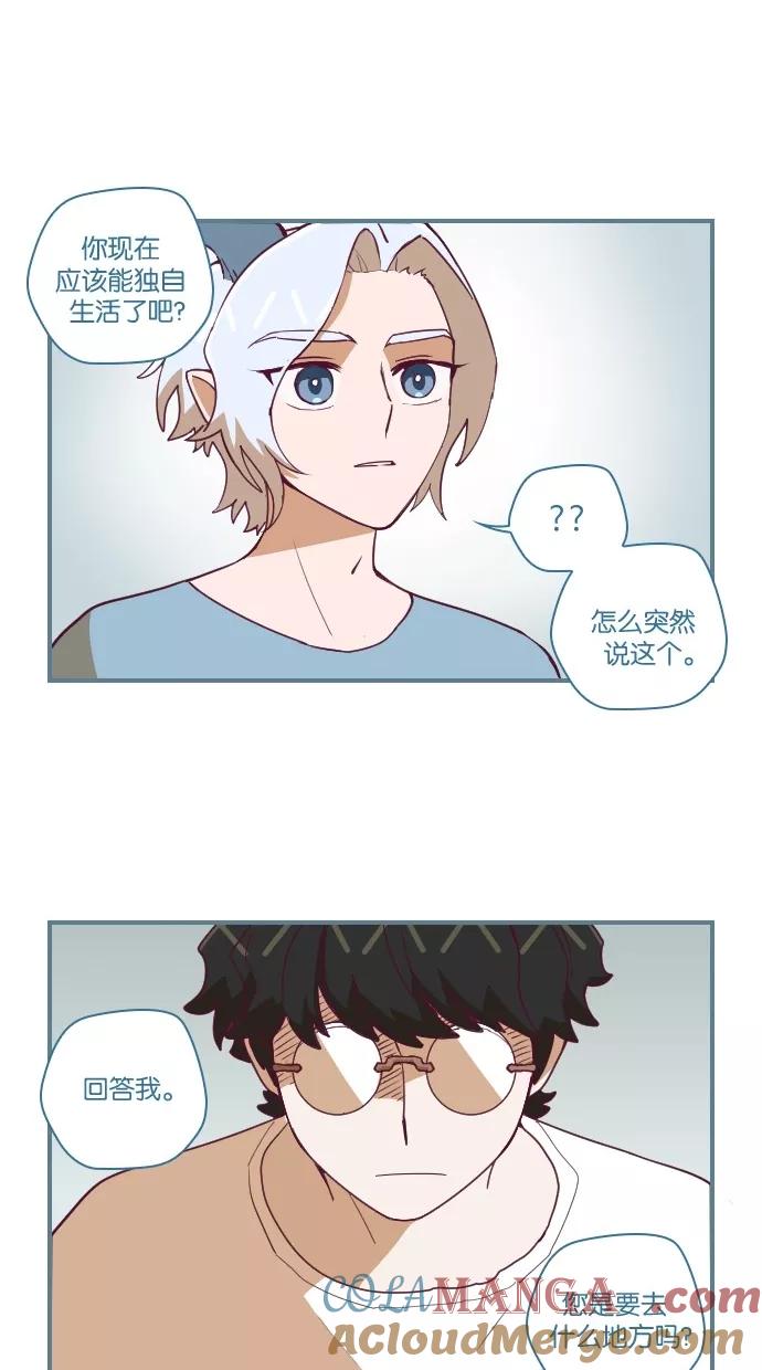 《重生高中》第54话 第29页
