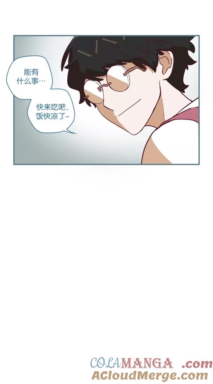 《重生高中》第54话 第27页