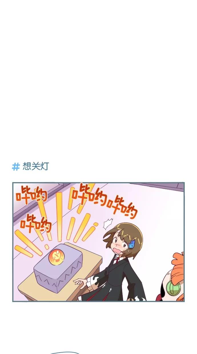 《重生高中》第54话 第12页