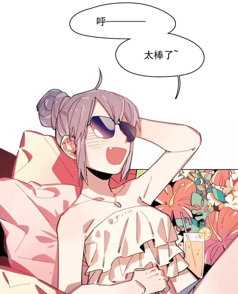 《潜蓝》第54话 第2页