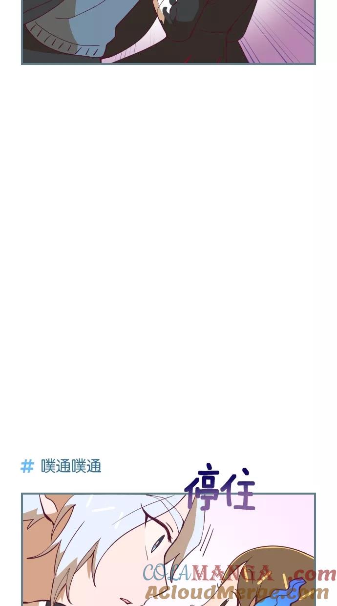 《重生高中》第54话 第17页