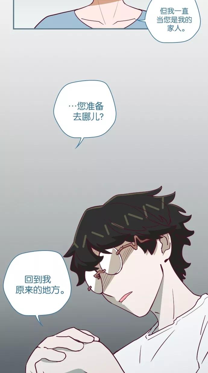 《重生高中》第54话 第32页
