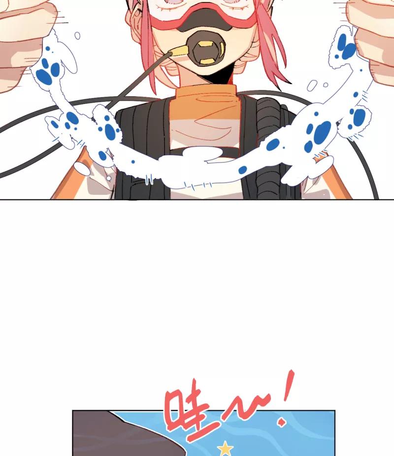 《潜蓝》第54话 第30页