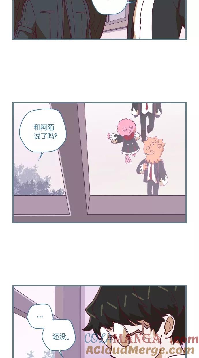 《重生高中》第54话 第5页