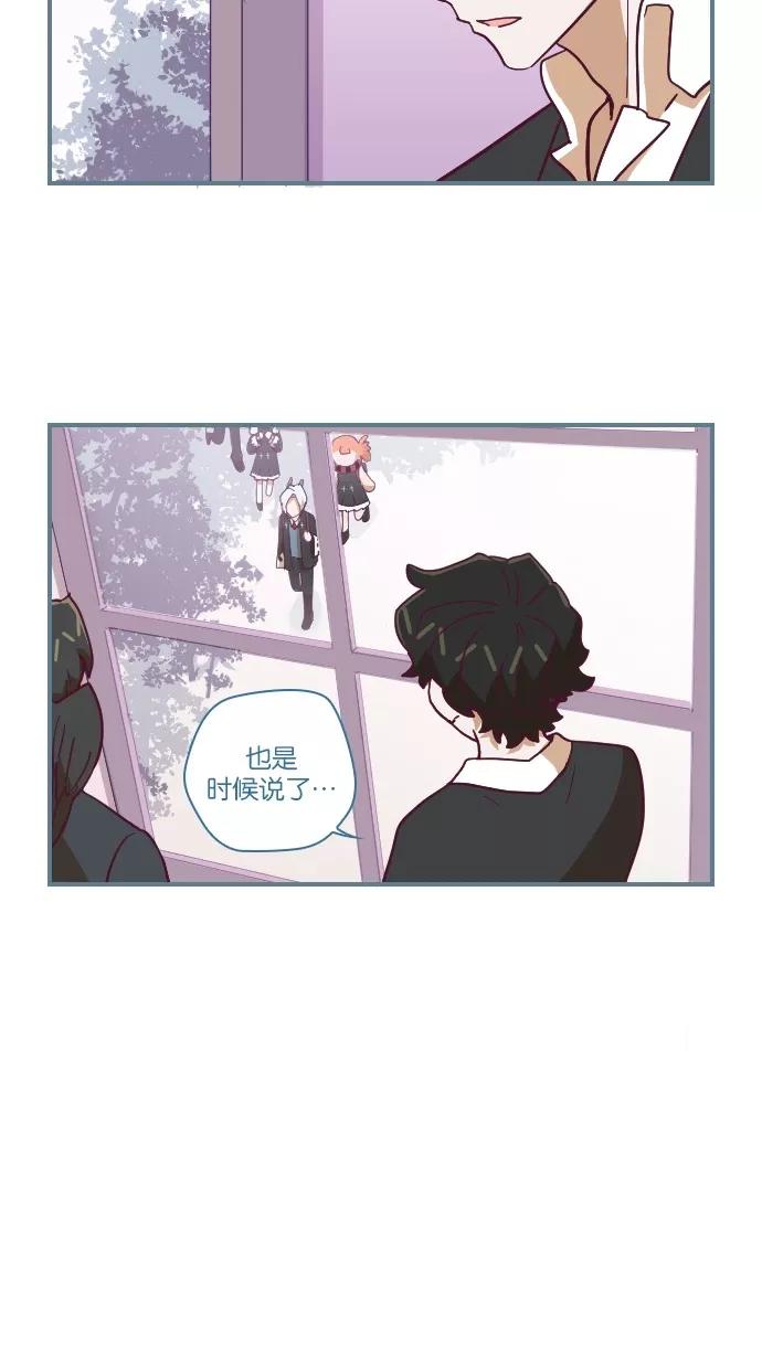 《重生高中》第54话 第6页