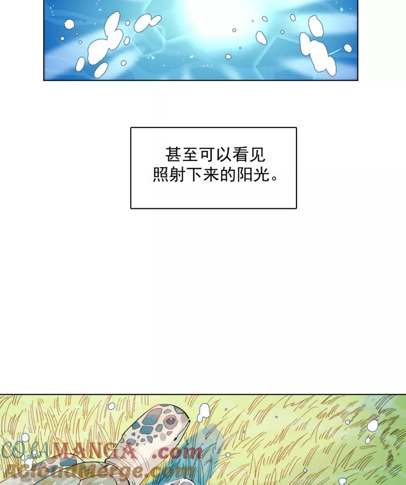 《潜蓝》第54话 第19页