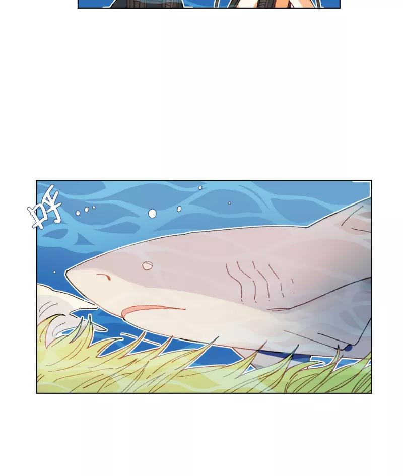《潜蓝》第54话 第35页