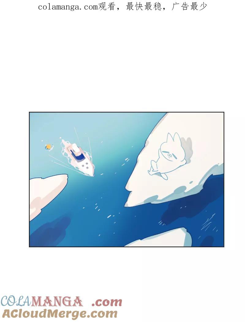 《潜蓝》第54话 第1页